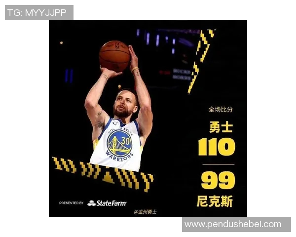 勇士与尼克斯精彩对决回放全场集锦与赛后分析